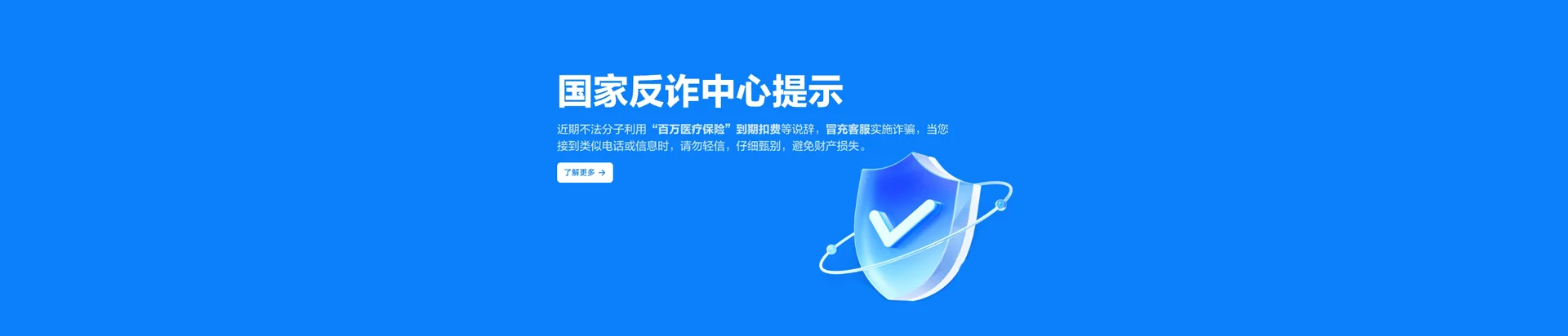 五营移动宽带