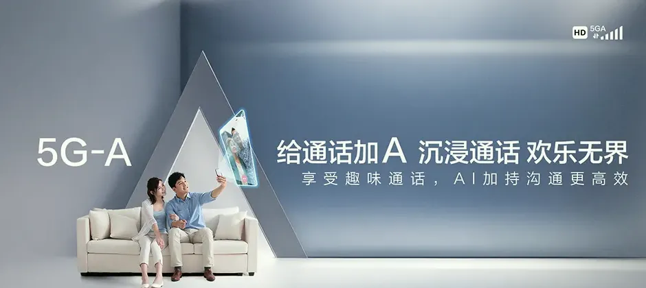 五营宽带新装 移动宽带